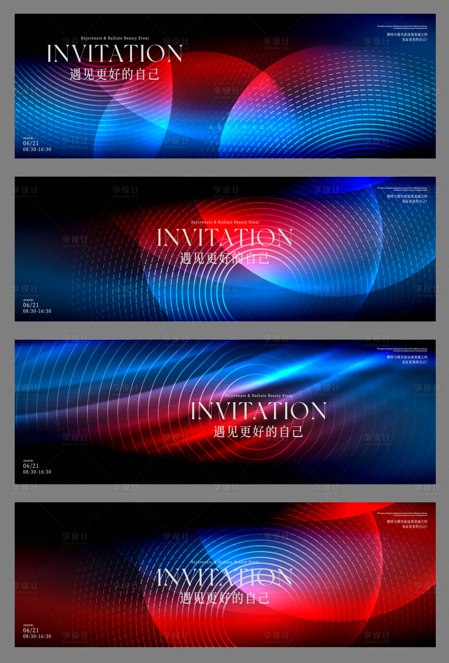 源文件下载【享设计】搜索编号：88370034165173197【模糊霓虹灯发光圆圈流动抽象背景板】