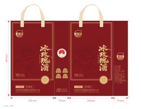 源文件下载【享设计】搜索编号：91160033897585372【冰玫瑰酒提盒】