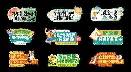 源文件下载【享设计】搜索编号：53950033922629804【手举牌打卡牌】