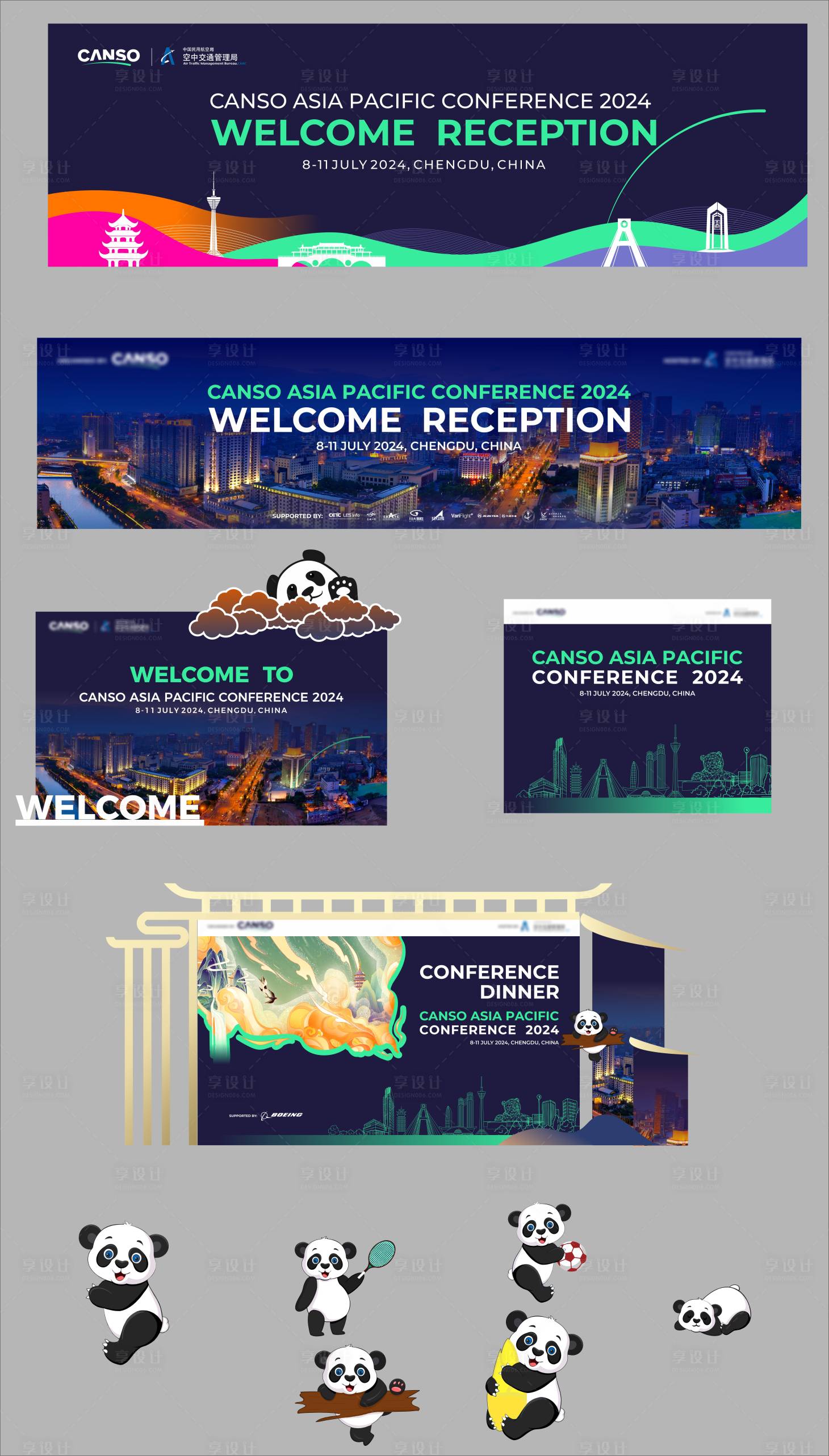 源文件下载【享设计】搜索编号：17230033900674325【企业学校周年庆美陈合影区打卡点】