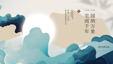 源文件下载【享设计】搜索编号：46380034003209875【地产展板】