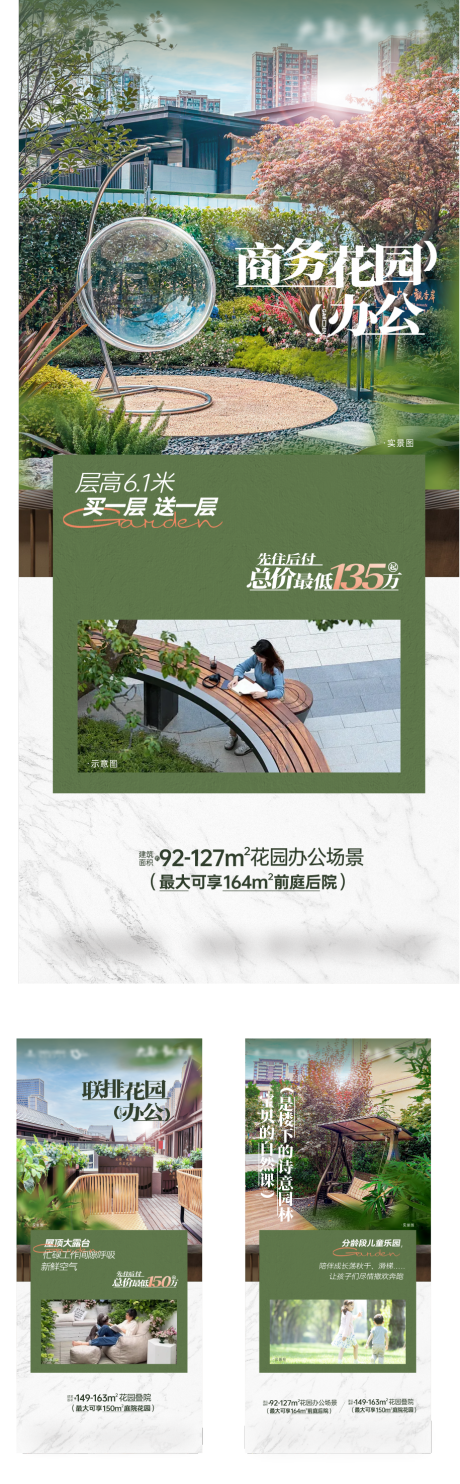 源文件下载【享设计】搜索编号：75380034093924893【海报】