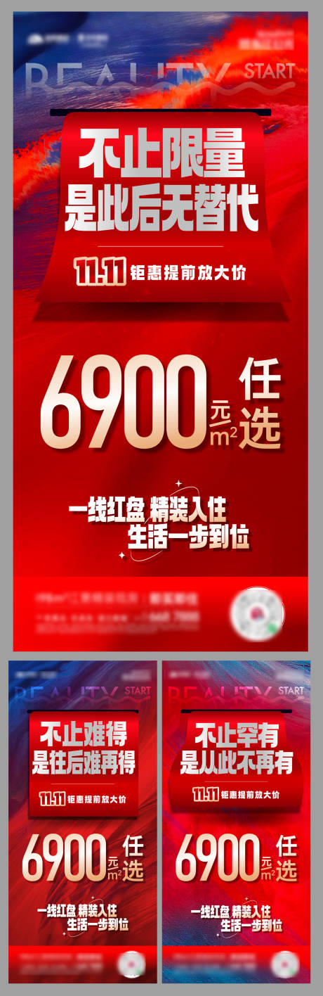 源文件下載【享設(shè)計】搜索編號：74590033939071311【熱銷 】