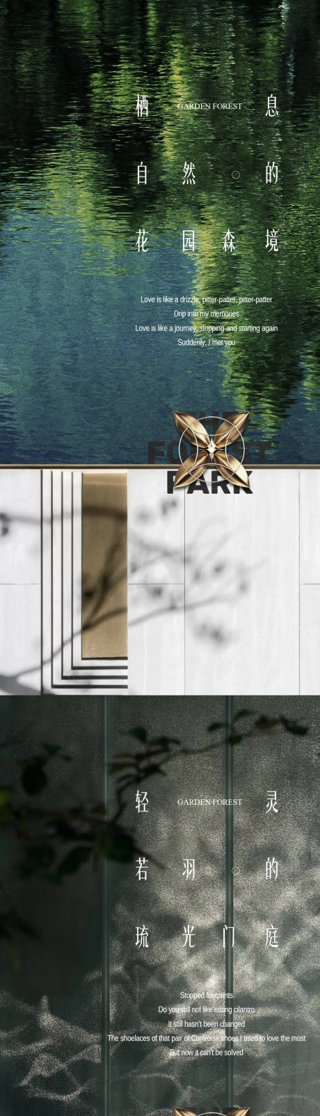 源文件下载【享设计】搜索编号：17150034171889387【精致高端系列海报】