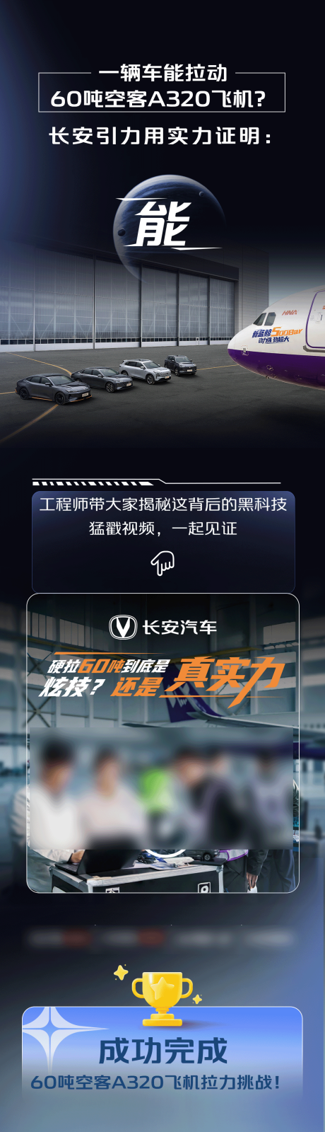 源文件下载【享设计】搜索编号：53270034154741912【汽车黑科技工程师实测】