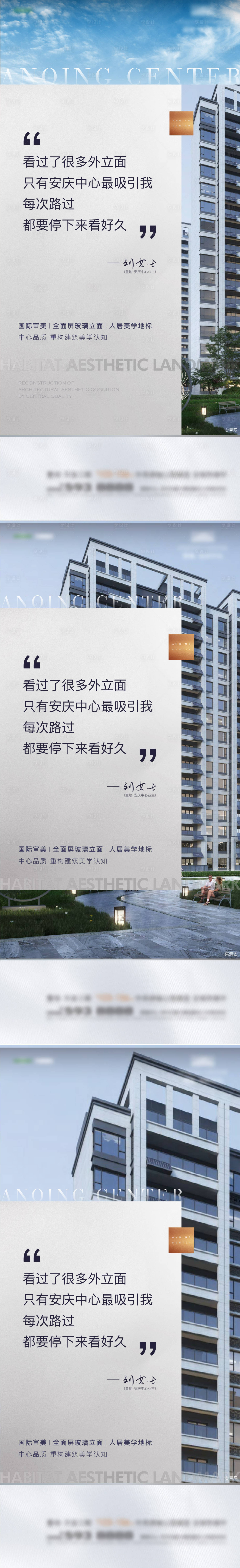 源文件下载【享设计】搜索编号：50970034033712935【业主说海报】