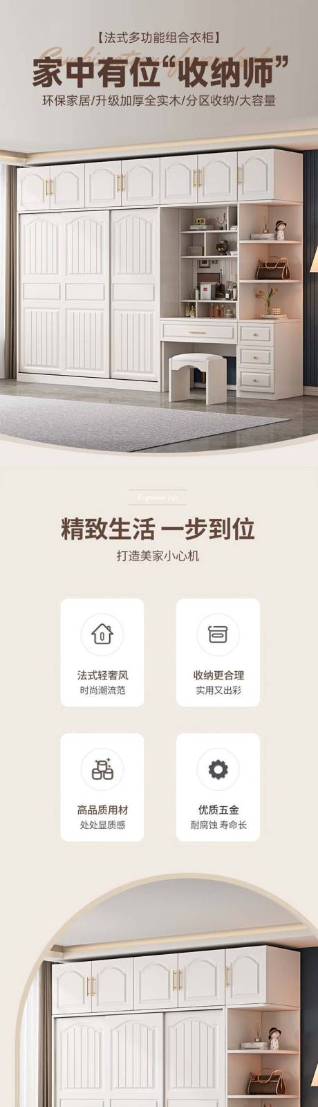 源文件下载【享设计】搜索编号：46100032290706391【衣柜】