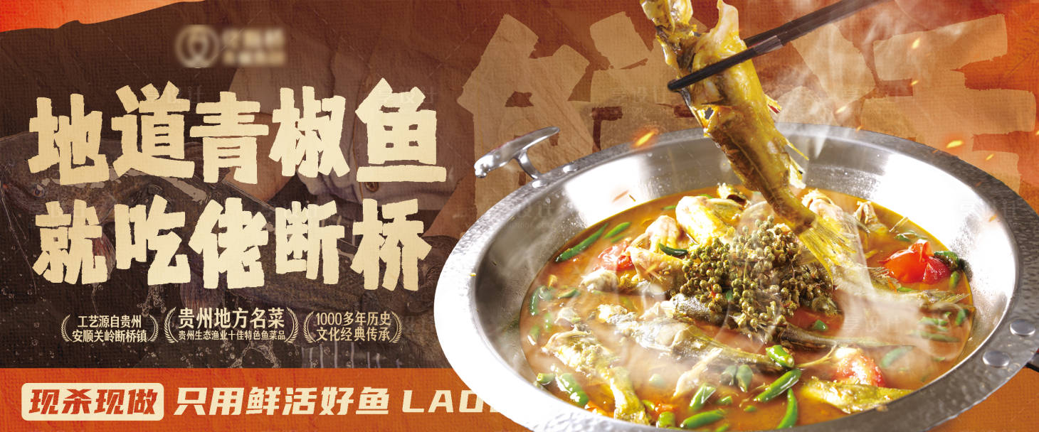 源文件下载【享设计】搜索编号：44270034127559320【餐饮海报】