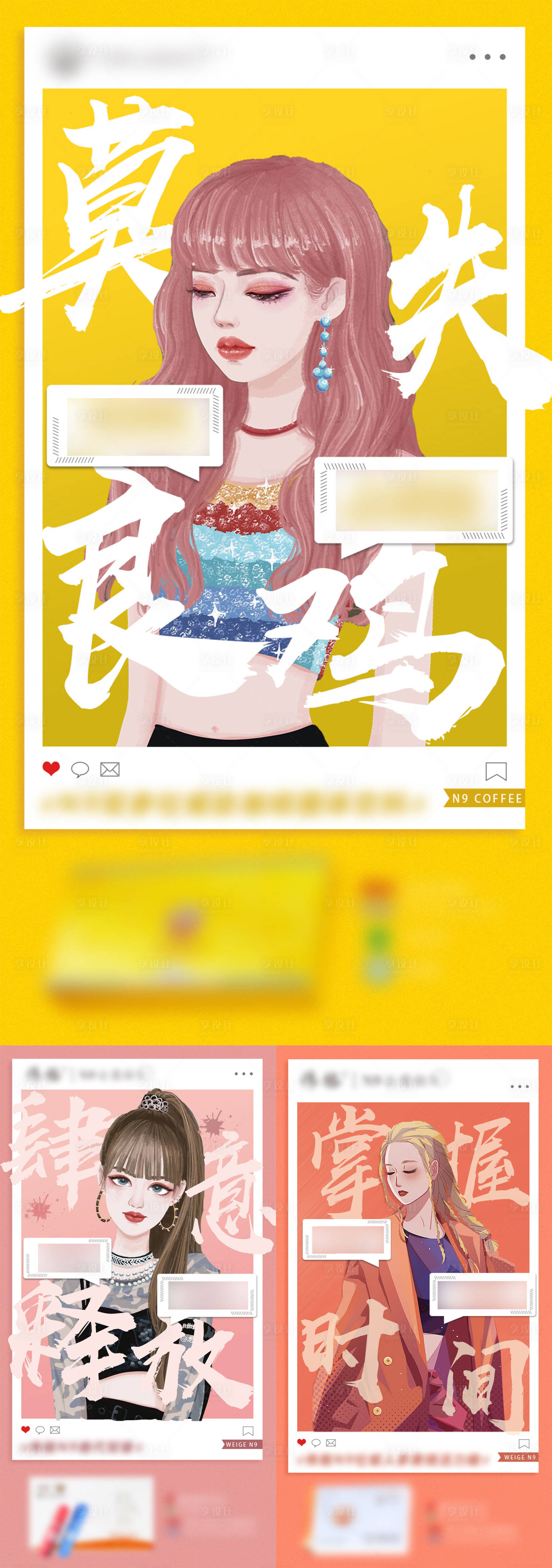 源文件下载【享设计】搜索编号：77270012496534598【微商产品男性保健系列海报】