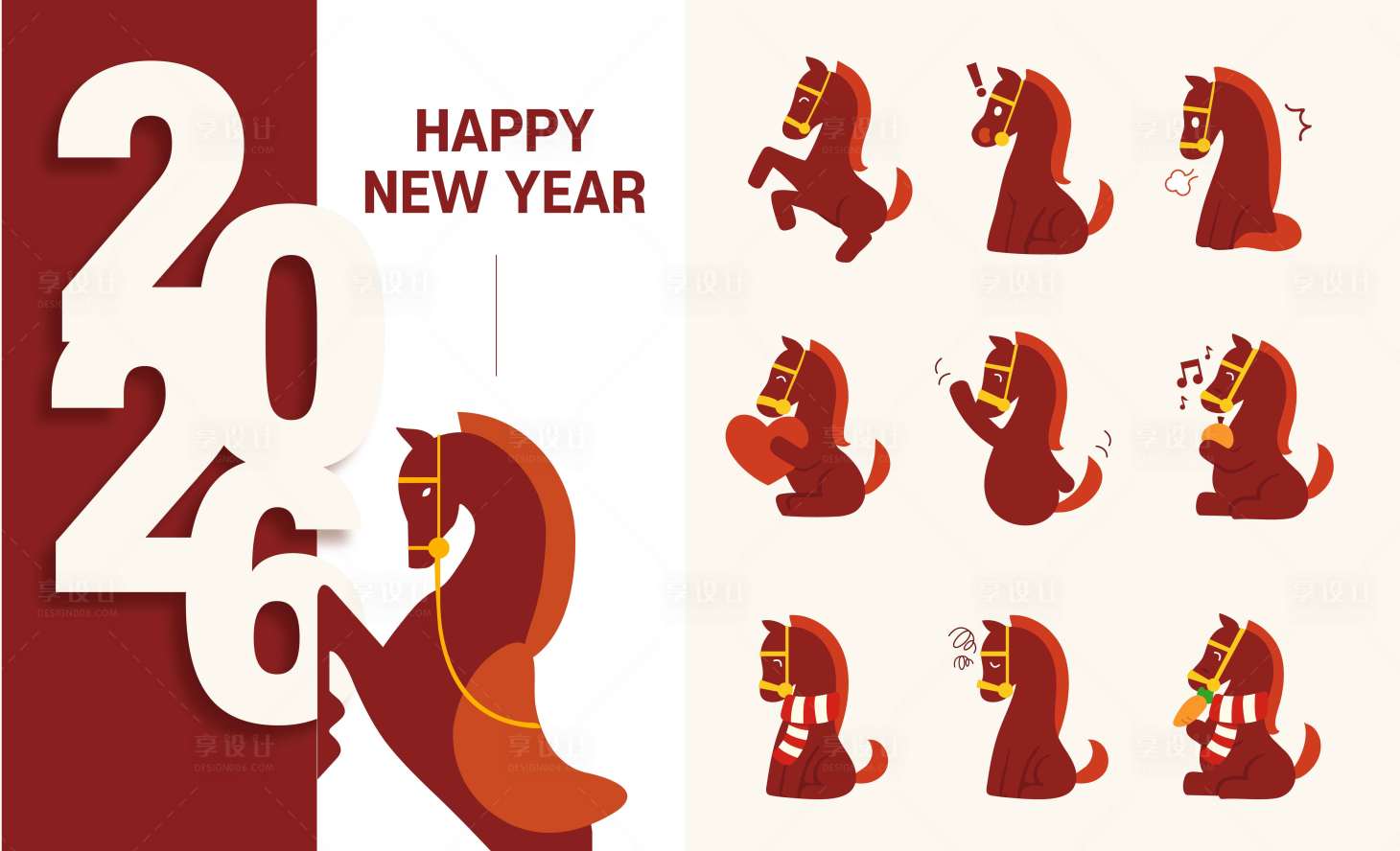 源文件下载【享设计】搜索编号：53310033882297589【2026年马年IP卡通设计】