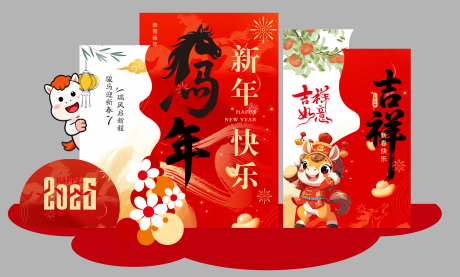 源文件下载【享设计】搜索编号：89780033815201709【马年新年春节美陈】