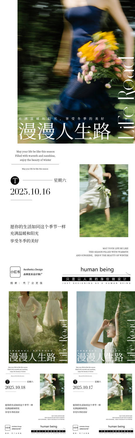 源文件下载【享设计】搜索编号：39900033962409413【早安图】