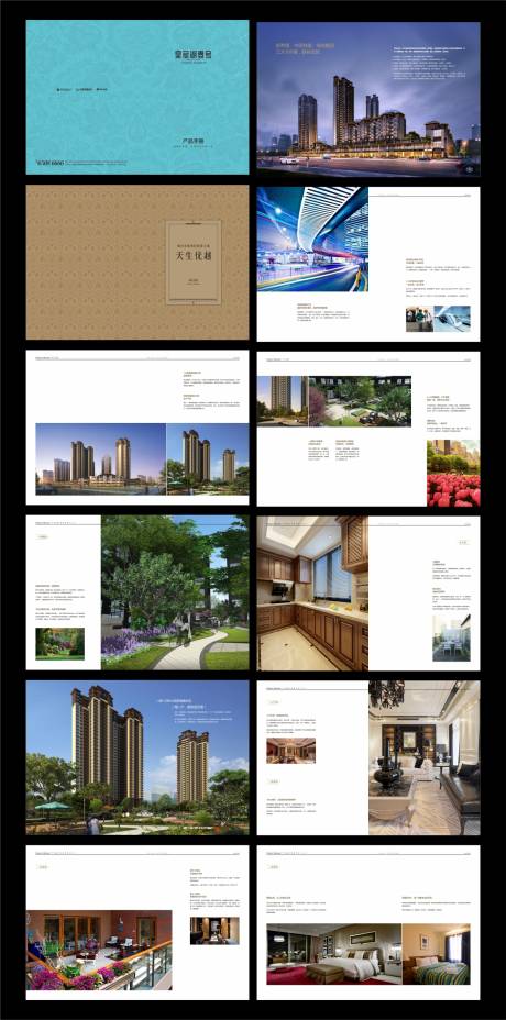 源文件下载【享设计】搜索编号：83610034106112937【产品手册】