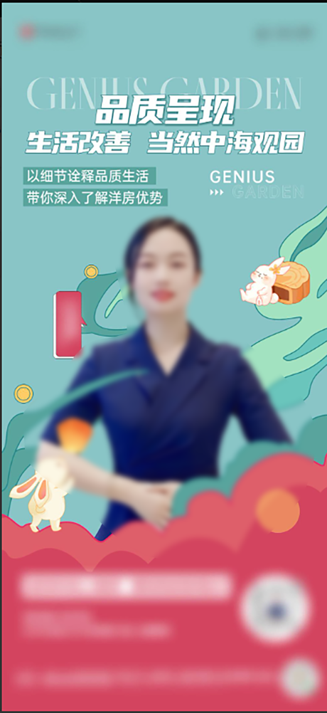 源文件下载【享设计】搜索编号：39770034136114478【直播】