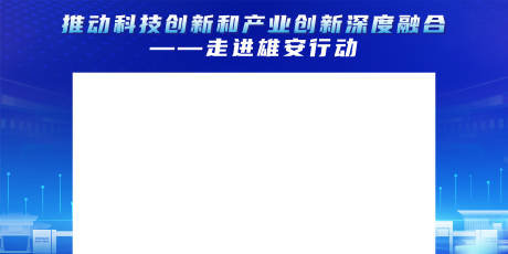 源文件下载【享设计】搜索编号：71790033964001266【龙门/会展门头】