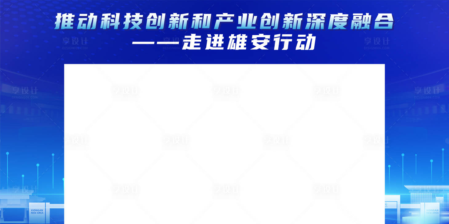 源文件下载【享设计】搜索编号：71790033964001266【龙门/会展门头】