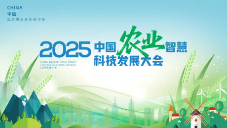 源文件下载【享设计】搜索编号：38170034127885539【乡村振兴创意背景板】