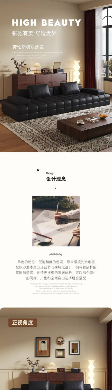 源文件下载【享设计】搜索编号：74330032627712698【沙发详情页】