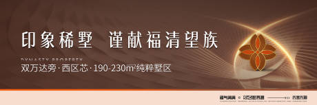 源文件下载【享设计】搜索编号：16840033850985615【地产价值点海报展板】