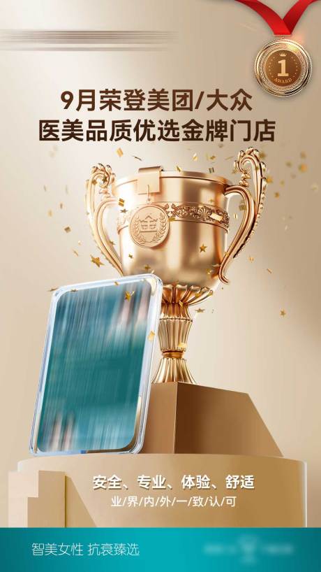 源文件下载【享设计】搜索编号：55490033851543316【美团金牌门店】