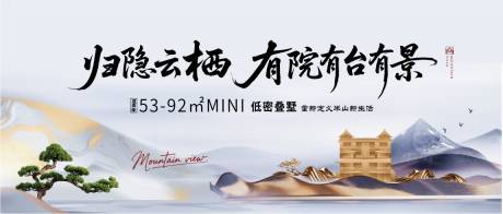 源文件下载【享设计】搜索编号：81970034100135095【地产新中式主K】