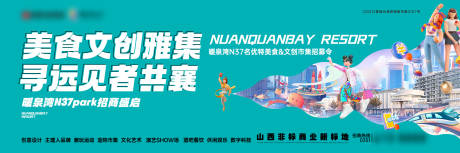 源文件下載【享設(shè)計】搜索編號：95880034029948680【主理人招募戶外】