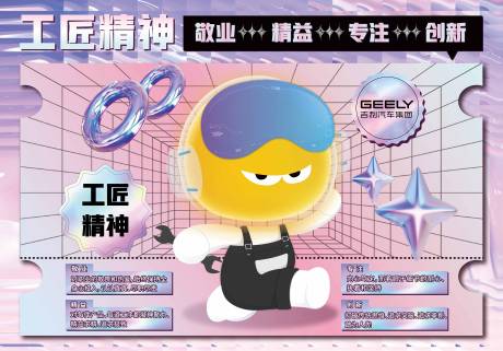 源文件下载【享设计】搜索编号：81960034187702560【工匠精神】