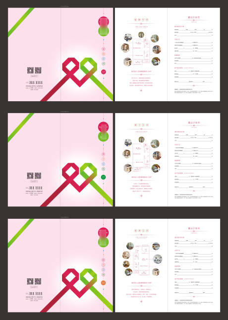 源文件下載【享設計】搜索編號：63300034276177862【地產戶型單】