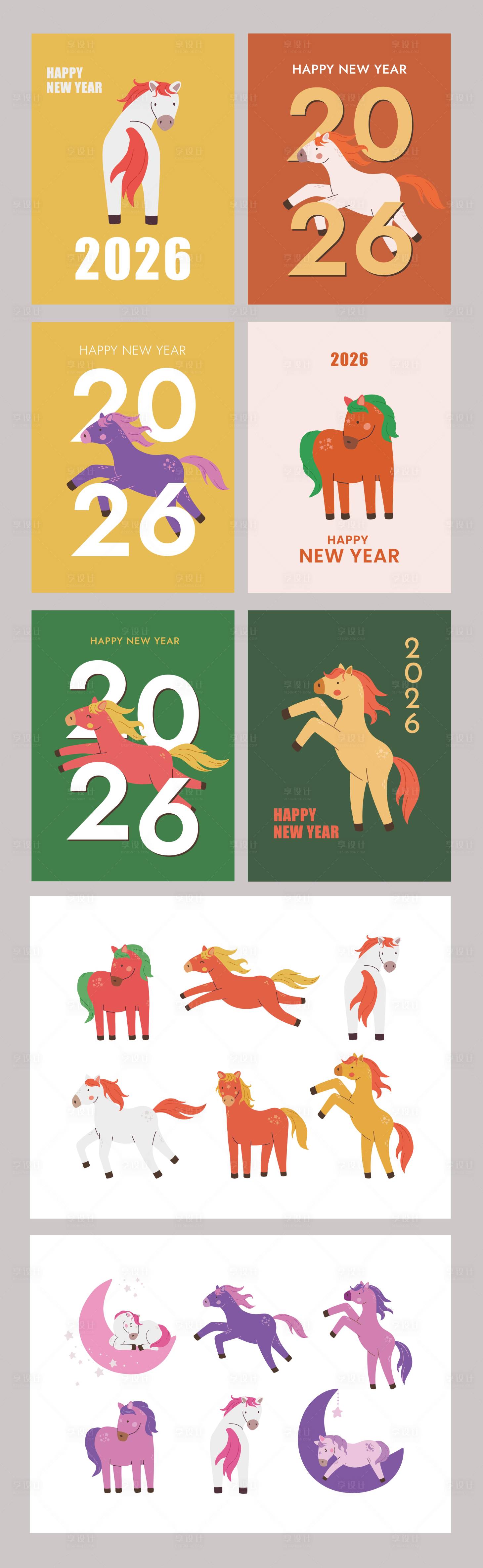 源文件下载【享设计】搜索编号：61190033979504829【2026年马年IP卡通设计】