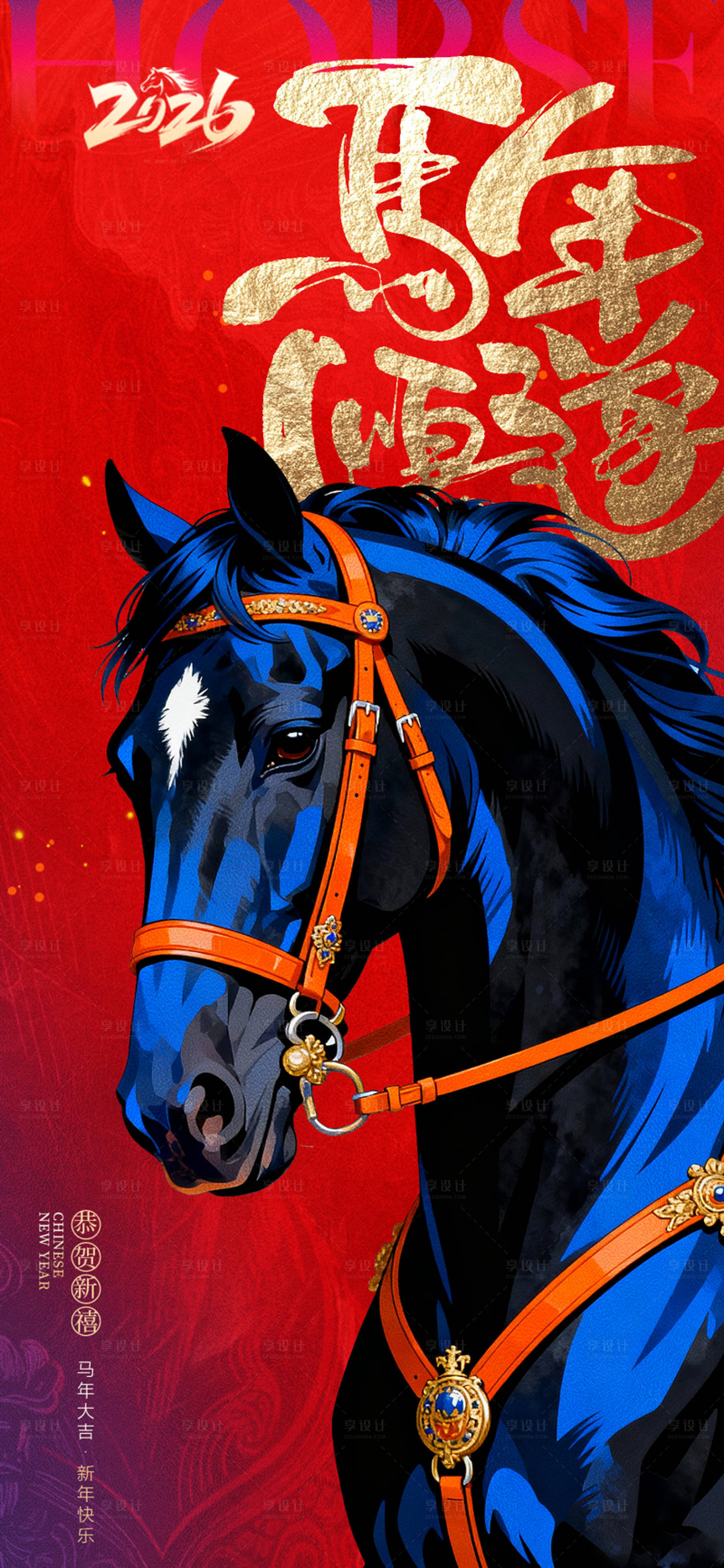 源文件下载【享设计】搜索编号：40680034243064111【马新年素材】