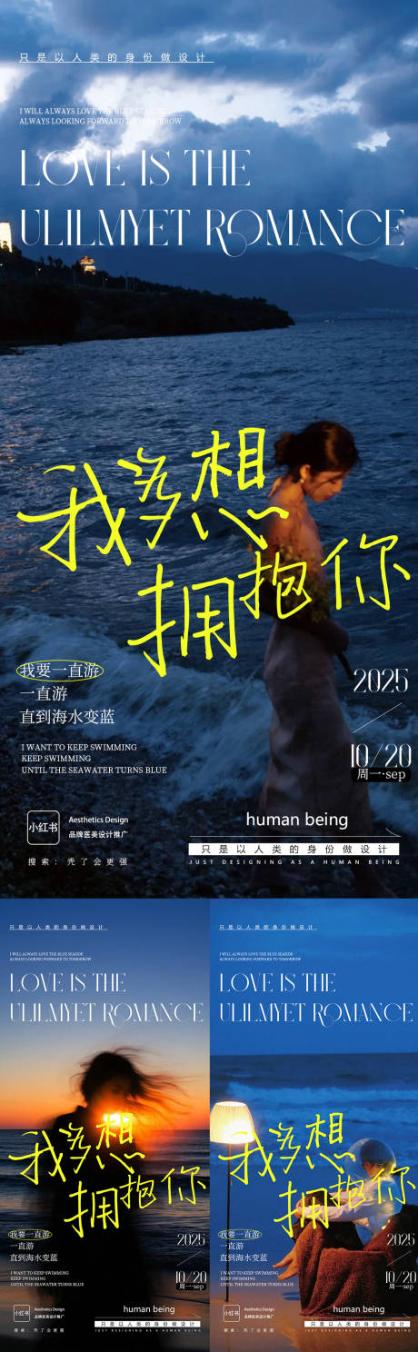 源文件下载【享设计】搜索编号：41090034069309848【早安图系列海报】