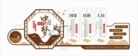 源文件下载【享设计】搜索编号：79820034046887306【党建标语文化墙】