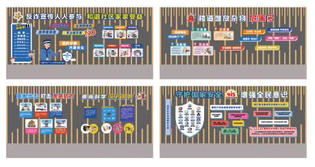 源文件下载【享设计】搜索编号：83640034150539359【社区长廊宣传氛围打造】