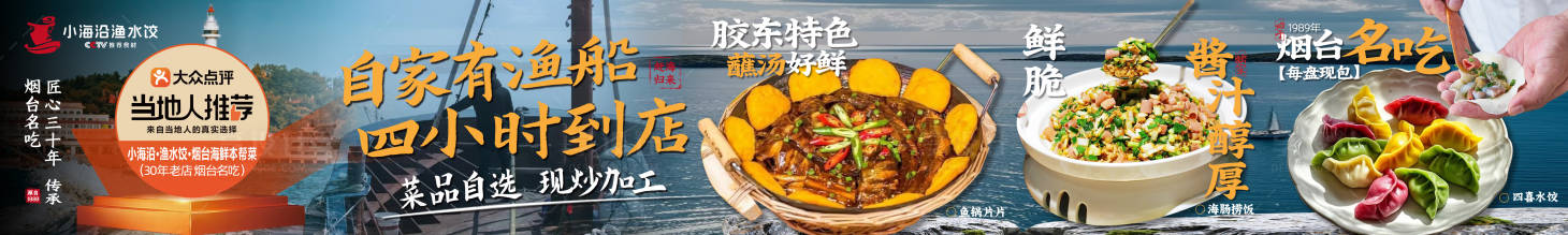 源文件下载【享设计】搜索编号：48170033827694030【海鲜餐饮五连图】