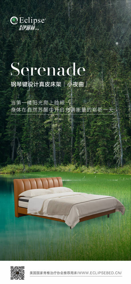 源文件下载【享设计】搜索编号：88040034030594812【家具海报 】