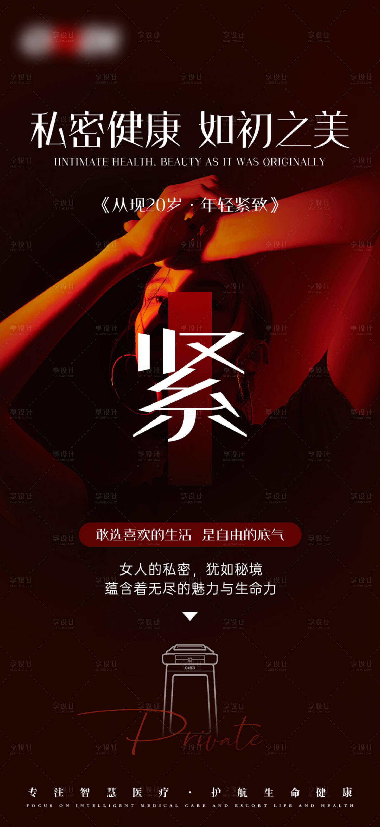 源文件下载【享设计】搜索编号：72660034108216564【宝妈】