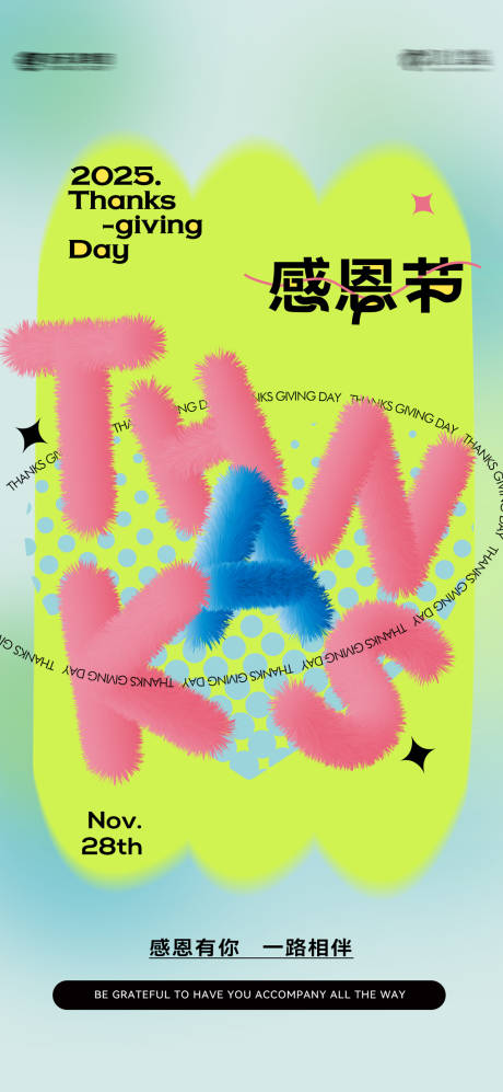 源文件下载【享设计】搜索编号：76680033982722576【感恩节】