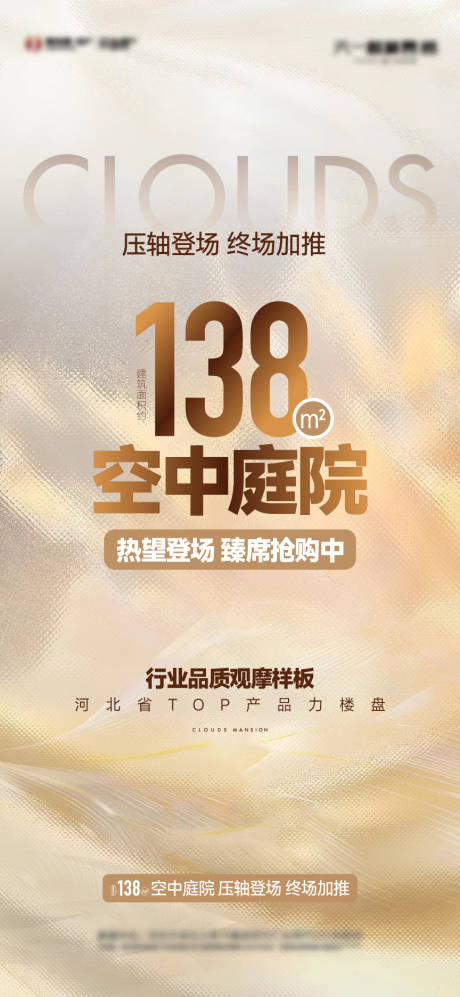 源文件下载【享设计】搜索编号：34700033996197135【热销 】