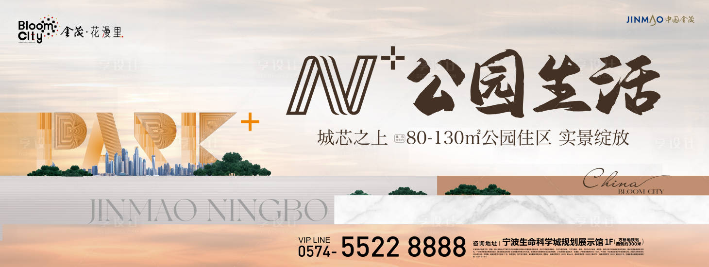 源文件下载【享设计】搜索编号：81680034016603771【示范区开放主画面】