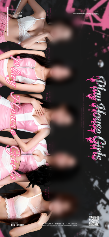 源文件下载【享设计】搜索编号：49760033882351275【酒吧嘉宾女团长图海报】