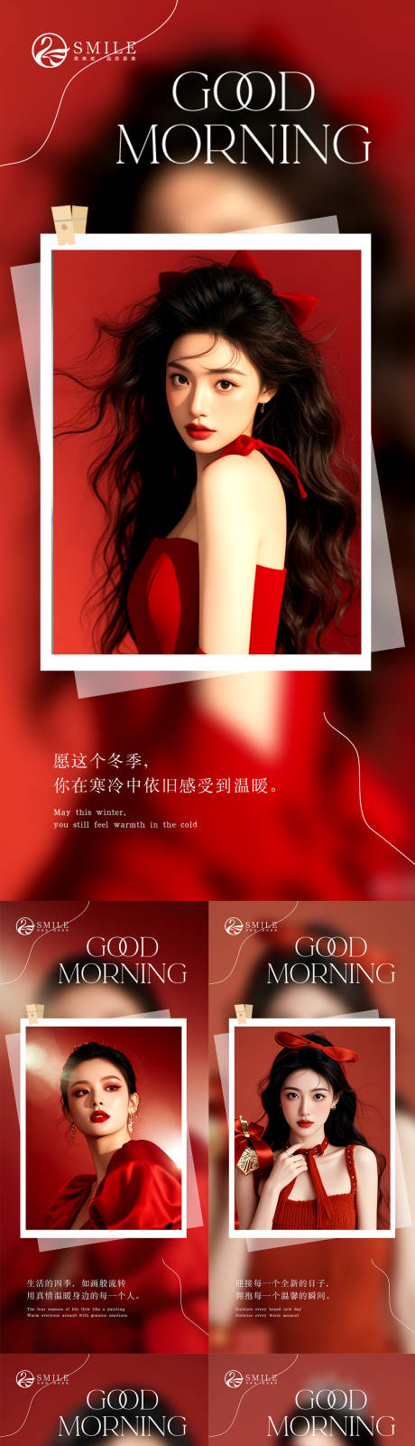 源文件下载【享设计】搜索编号：65870033993405893【早安图】