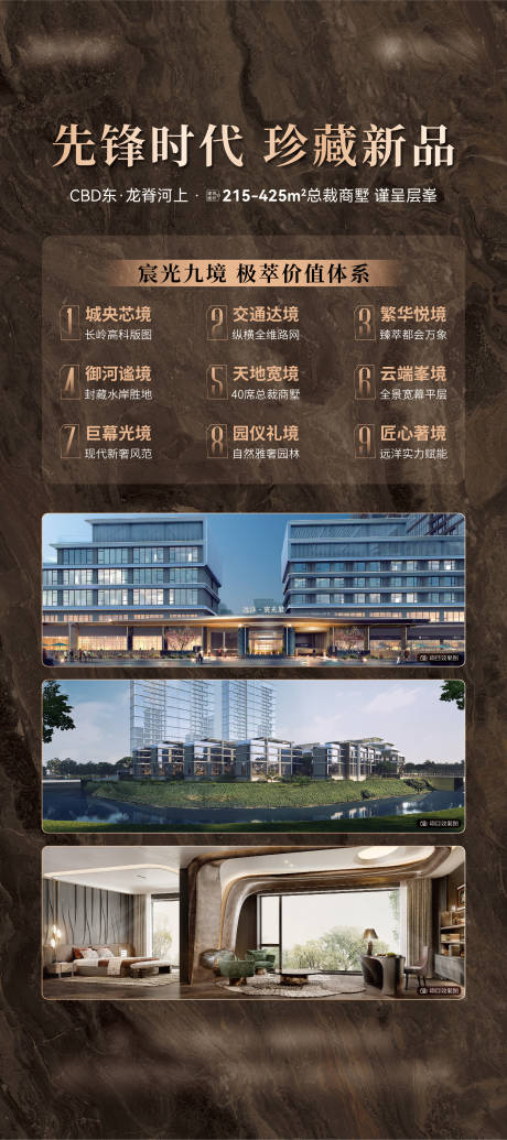 源文件下载【享设计】搜索编号：79810034206617007【展架  】