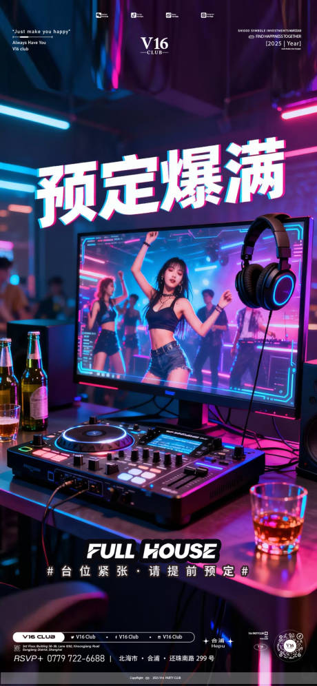 源文件下载【享设计】搜索编号：64130033882327366【爆满预定】