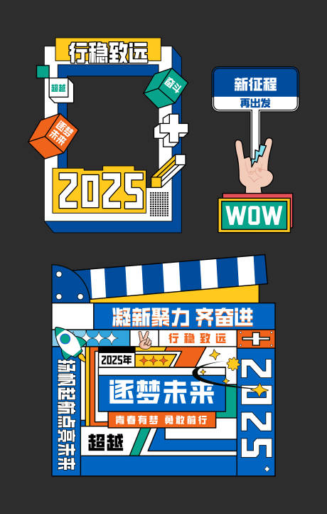 源文件下载【享设计】搜索编号：69370034000708147【美陈拍照打卡】