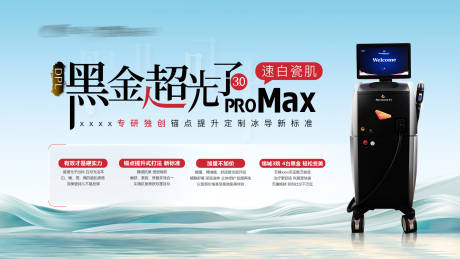 源文件下载【享设计】搜索编号：34580034007043595【黑金超光子】