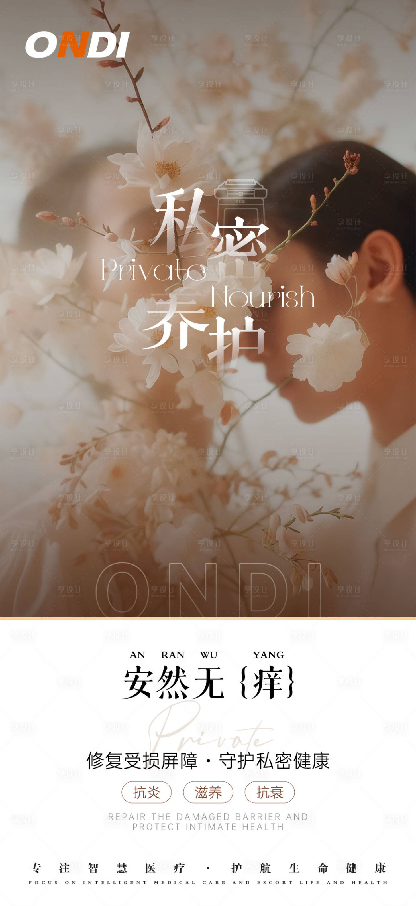 源文件下载【享设计】搜索编号：89570034147854274【宝妈】