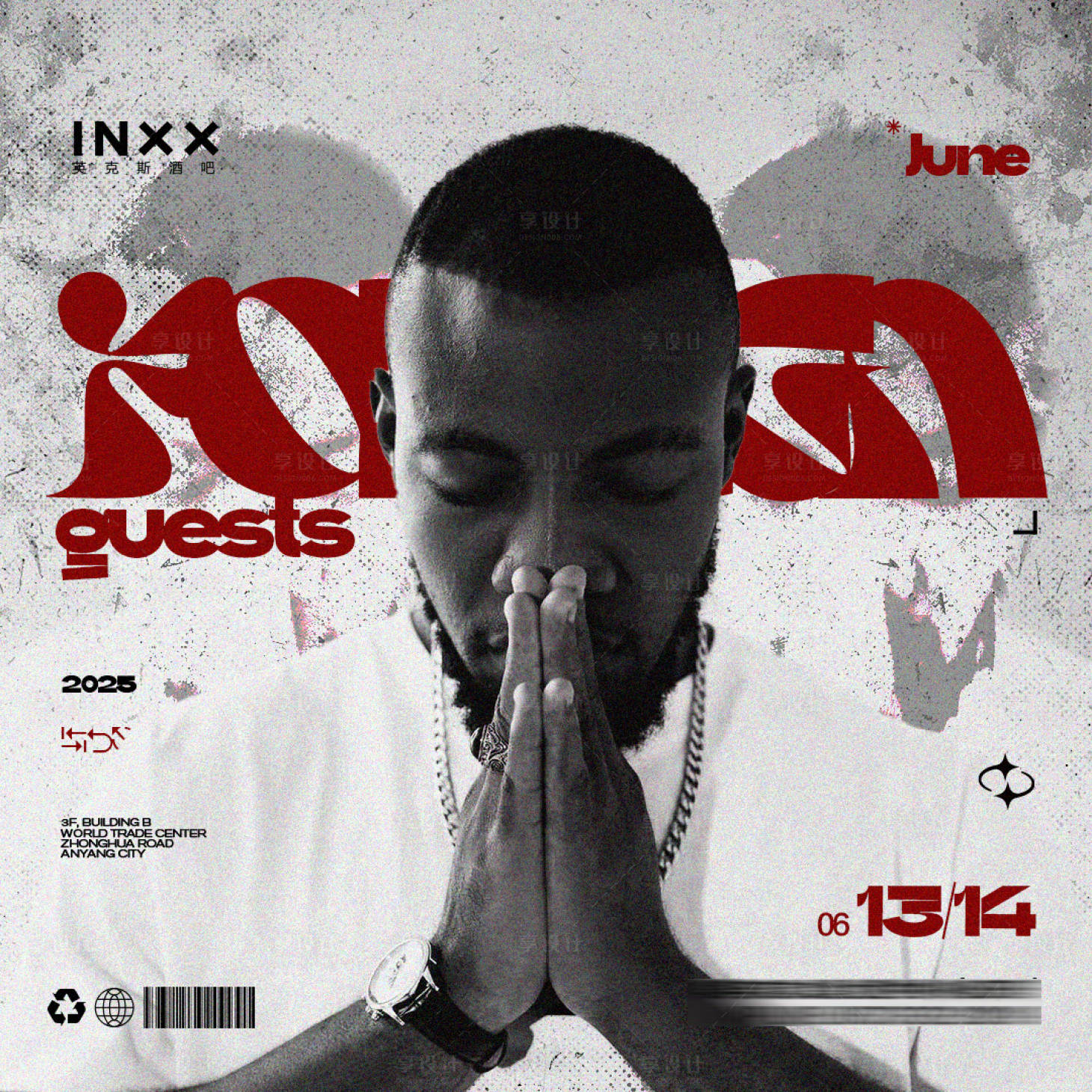 源文件下载【享设计】搜索编号：87630034048399495【酒吧嘉宾】