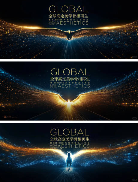 源文件下载【享设计】搜索编号：64950034086513024【颁奖典礼周年庆美业盛典科技】