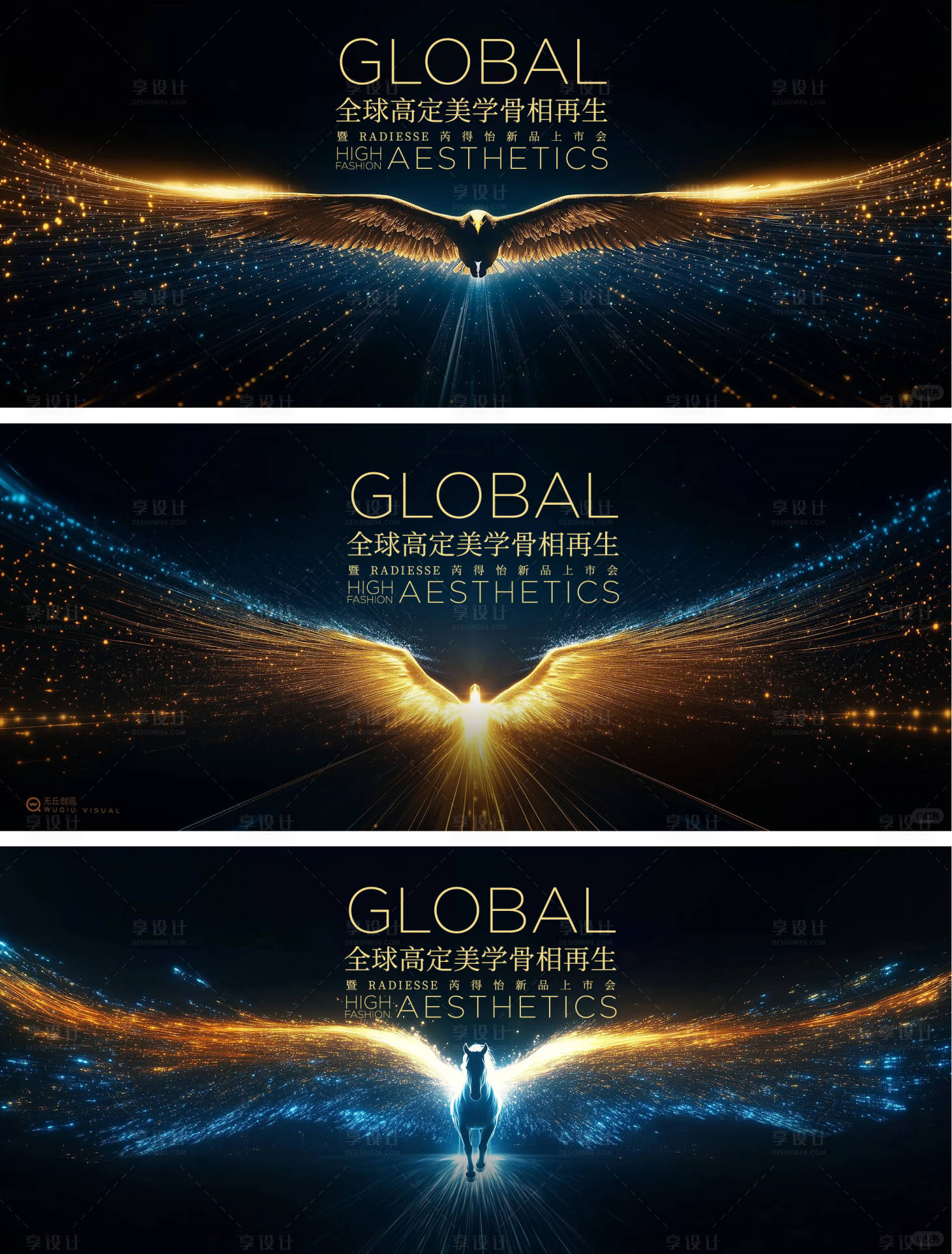 源文件下载【享设计】搜索编号：64950034086513024【颁奖典礼周年庆美业盛典科技】