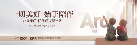 源文件下載【享設(shè)計(jì)】搜索編號(hào)：81030033949277948【教育主畫面】